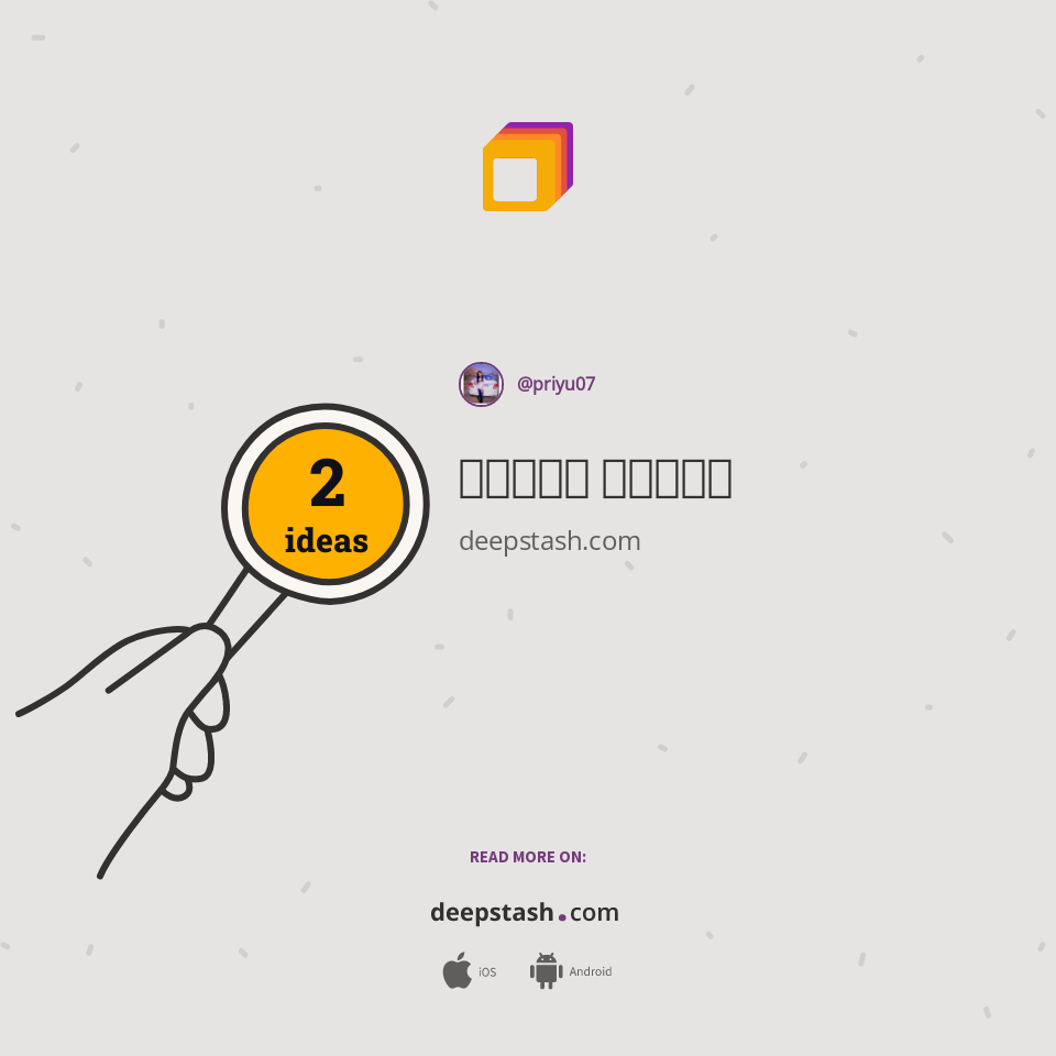 Deepstash