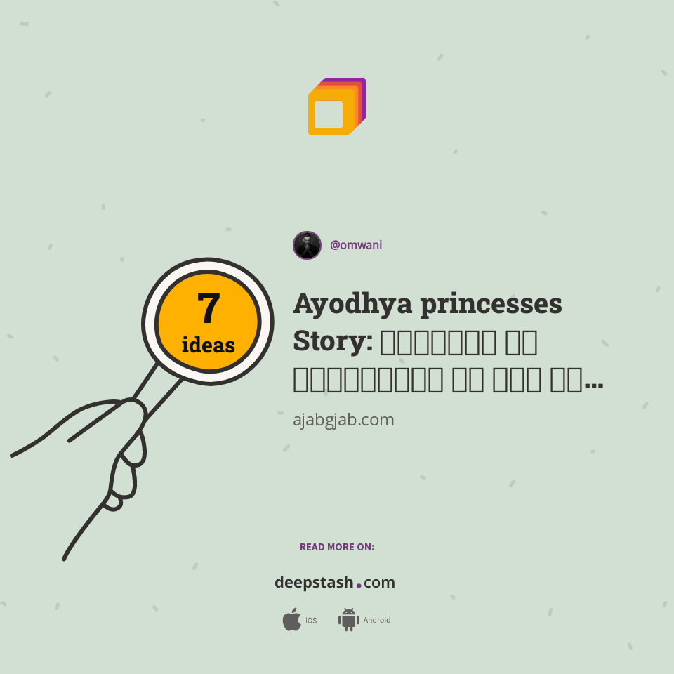 Ayodhya princesses Story: अयोध्या की राजकुमारी जो बनी थी कोरिया की महारानी