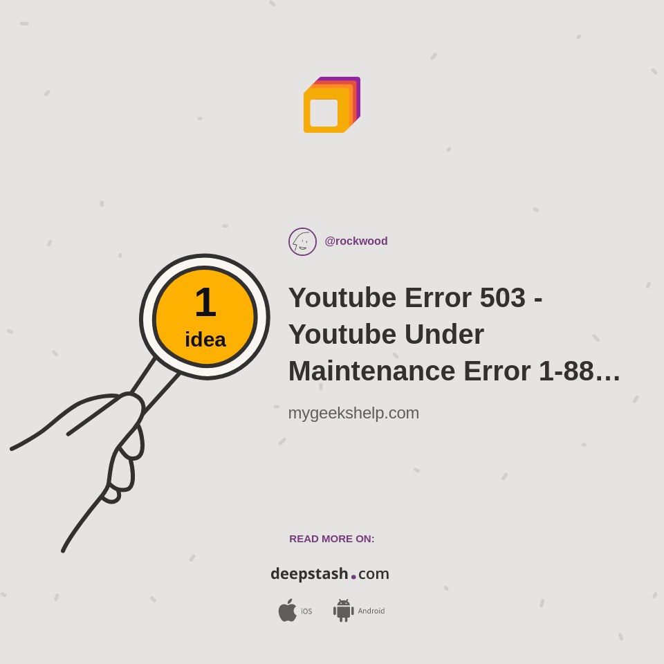 Youtube Error 503 Youtube Under Maintenance Error 18882729xxx