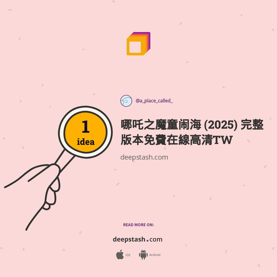 deepstash.com